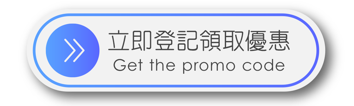 Get Promo Code
